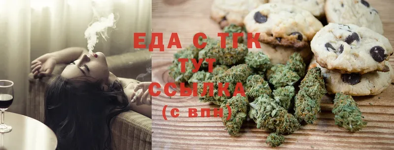 Canna-Cookies конопля  Уссурийск 