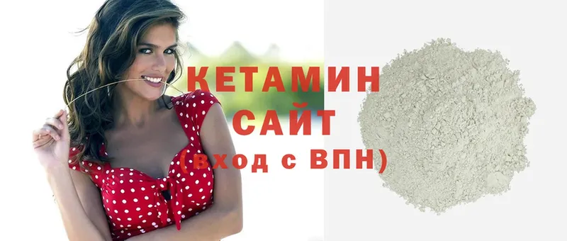 Кетамин ketamine  hydra ТОР  Уссурийск 