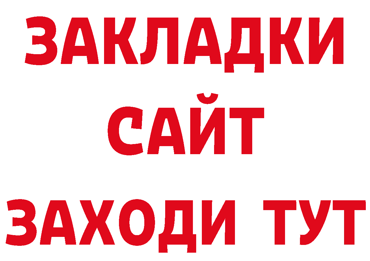 ЭКСТАЗИ mix как зайти shop мега Уссурийск