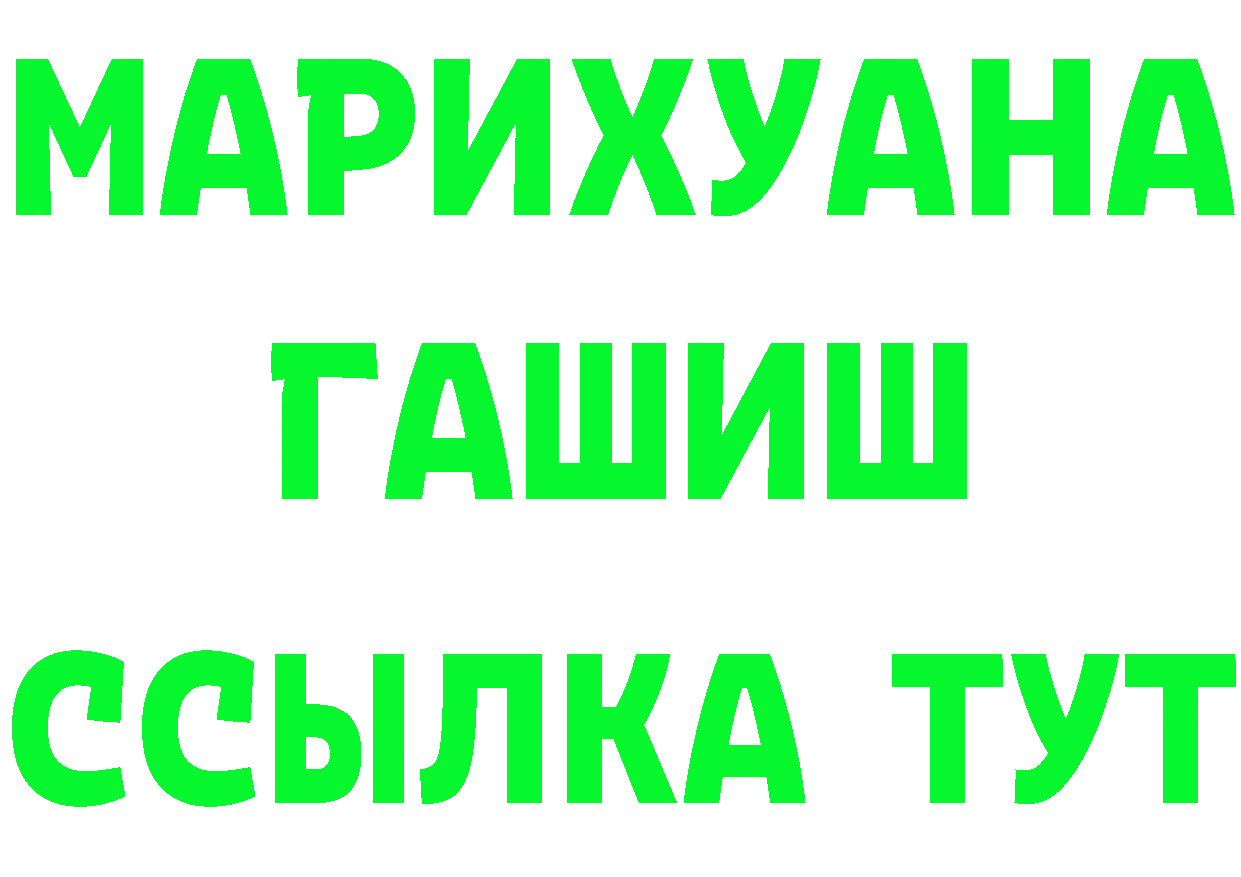 Бутират GHB как зайти это блэк спрут Уссурийск